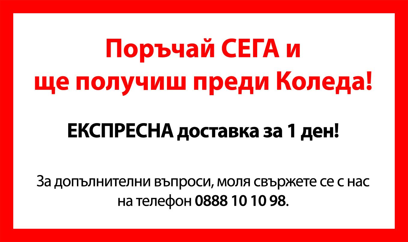 banner-koleda-2025-productpage