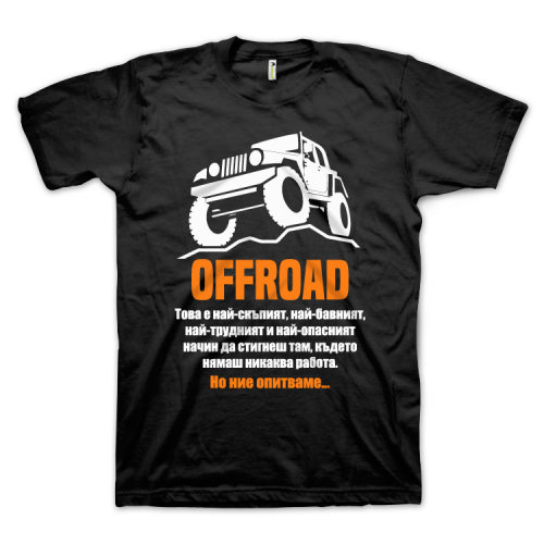 Offroad