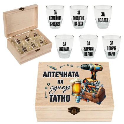 Кутия с шотове - Аптечката на супер татко