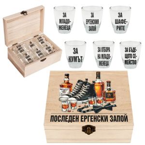 Кутия с шотове - Последен ергенски запой