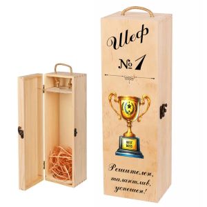 Кутия за вино "Шеф номер 1"