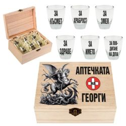 Кутия с шотове - Аптечката на Георги